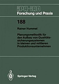 Planungsmethodik F? Den Aufbau Von Qualit?ssicherungssystemen in Kleinen Und Mittleren Produktionsunternehmen (Paperback)