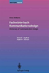 Fachw?terbuch Kommunikationsdesign / Dictionary of Communication Design: Dictionary of Communication Design / Fachw?terbuch Kommunikationsdesign (Paperback)