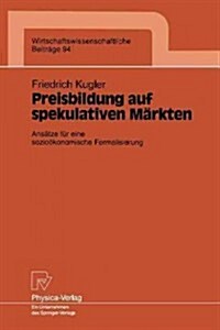 Preisbildung Auf Spekulativen M?kten: Ans?ze F? Eine Sozio?onomische Formalisierung (Paperback)