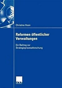 Reformen ?fentlicher Verwaltungen: Ein Beitrag Zur Strategieprozessforschung (Paperback, 2003)
