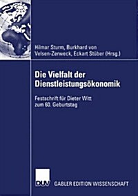 Die Vielfalt Der Dienstleistungs?onomik: Festschrift F? Dieter Witt Zum 60. Geburtstag (Paperback, 2003)