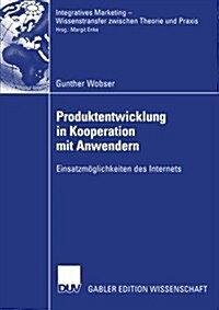 Produktentwicklung in Kooperation Mit Anwendern: Einsatzm?lichkeiten Des Internets (Paperback, 2003)