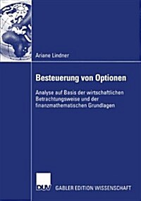 Besteuerung Von Optionen: Analyse Auf Basis Der Wirtschaftlichen Betrachtungsweise Und Der Finanzmathematischen Grundlagen (Paperback, 2004)