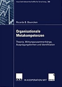 Organisationale Metakompetenzen: Theorie, Wirkungszusammenh?ge, Auspr?ungsformen Und Identifikation (Paperback, 2003)