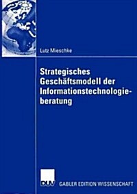 Strategisches Gesch?tsmodell Der Informationstechnologieberatung (Paperback, Softcover Repri)