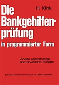 Die Bankgehilfenpr?ung in Programmierter Form: Wiederholungs- Und ?ungsbuch (Paperback, 1972)
