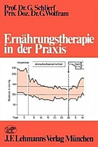 Ern?rungstherapie in Der Praxis (Paperback)