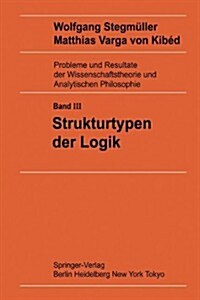 Strukturtypen Der Logik (Paperback, Softcover Repri)