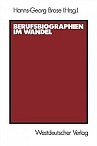 Berufsbiographien Im Wandel (Paperback)