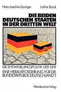 Die Beiden Deutschen Staaten in Der Dritten Welt: Die Entwicklungspolitik Der Ddr -- Eine Herausforderung F? Die Bundesrepublik Deutschland? (Paperback, 1987)