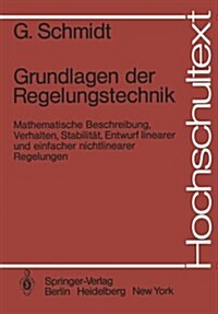 Grundlagen Der Regelungstechnik (Paperback)