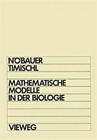 Mathematische Modelle in Der Biologie: Eine Einf?rung F? Biologen, Mathematiker, Mediziner Und Pharmazeuten (Paperback, 1979)