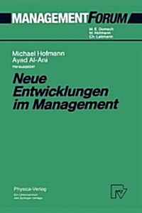 Neue Entwicklungen Im Management (Paperback, Softcover Repri)