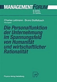 Die Personalfunktion Der Unternehmung Im Spannungsfeld Von Humanit? Und Wirtschaftlicher Rationalit? (Paperback, Softcover Repri)