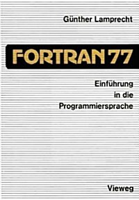 Einf?rung in Die Programmiersprache FORTRAN 77: Anleitung Zum Selbststudium (Paperback, 2, 2. Aufl. 1985)