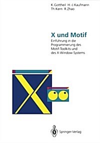 X Und Motif: Einf?rung in Die Programmierung Des Motif-Toolkits Und Des X-Window-Systems (Paperback, Softcover Repri)