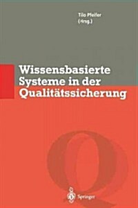 Wissensbasierte Systeme in Der Qualit?ssicherung: Methoden Zur Nutzung Verteilten Wissens (Paperback, Softcover Repri)