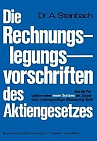 Die Rechnungslegungsvorschriften Des Aktiengesetzes 1965: Aus Der Perspektive Eines Neuen Systems Der Grunds?ze Ordnungsm癌iger Bilanzierung (Gob) (Paperback, 1973)