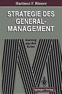 Strategie Des General-Management: Ausweg Aus Der Krise (Paperback, Softcover Repri)