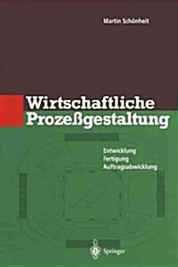 Wirtschaftliche Proze?estaltung: Entwicklung Fertigung Auftragsabwicklung (Paperback, Softcover Repri)