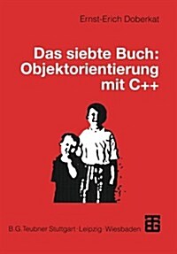 Das Siebte Buch: Objektorientierung Mit C++ (Paperback, 2000)