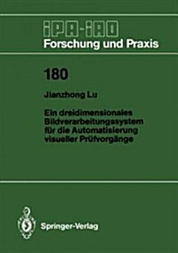 Ein Dreidimensionales Bildverarbeitungssystem F? Die Automatisierung Visueller Pr?vorg?ge (Paperback)