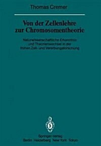 Von Der Zellenlehre Zur Chromosomentheorie: Naturwissenschaftliche Erkenntnis Und Theorienwechsel in Der Fr?en Zell- Und Vererbungsforschung (Paperback, Softcover Repri)