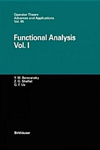 Functional Analysis: Vol. I (Paperback, Softcover Repri)