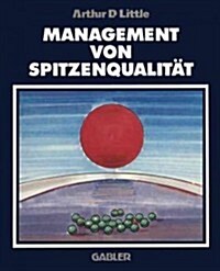 Management Von Spitzenqualit? (Paperback, Softcover Repri)