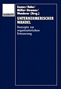 Unternehmerischer Wandel: Konzepte Zur Organisatorischen Erneuerung (Paperback, Softcover Repri)