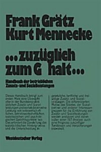 ...Zuz?lich Zum Gehalt...: Handbuch Der Betrieblichen Zusatz- Und Sozialleistungen (Paperback, Softcover Repri)
