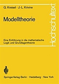 Modelltheorie: Eine Einf?rung in Die Mathematische Logik Und Grundlagentheorie (Paperback)