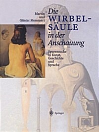 Die Wirbels?le in Der Anschauung: Spurensuche in Kunst, Geschichte Und Sprache (Paperback, Softcover Repri)