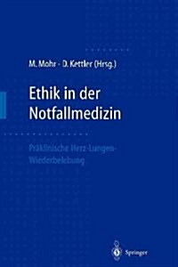 Ethik in Der Notfallmedizin: Pr?linische Herz-Lungen-Wiederbelebung (Paperback, Softcover Repri)
