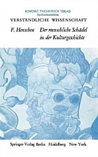 Der Menschliche Sch?el in Der Kulturgeschichte (Paperback, Softcover Repri)
