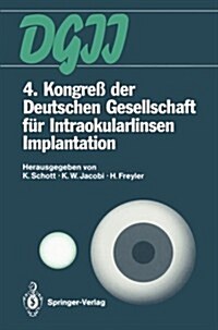 4. Kongre?Der Deutschen Gesellschaft F? Intraokularlinsen Implantation: 6. Bis 7. April 1990, Essen (Paperback, Softcover Repri)