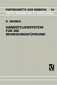 Handsteuersystem F? Die Bewegungsf?rung (Paperback, 1992)