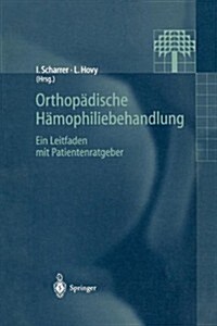 Orthop?ische H?ophiliebehandlung: Ein Leitfaden Mit Patientenratgeber (Paperback)