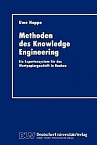 Methoden Des Knowledge Engineering: Ein Expertensystem F? Das Wertpapiergesch?t in Banken (Paperback, 1992)