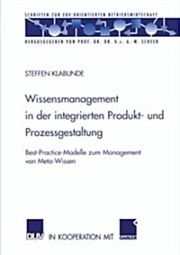 Wissensmanagement in Der Integrierten Produkt- Und Prozessgestaltung: Best-Practice-Modelle Zum Management Von Meta-Wissen (Paperback, 2003)