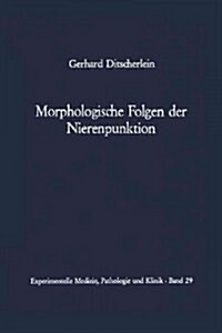 Morphologische Folgen Der Nierenpunktion: Tierexperimentelle Und Humanpathologische Befunde (Paperback, Softcover Repri)