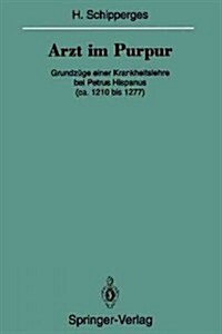 Arzt Im Purpur: Grundz?e Einer Krankheitslehre Bei Petrus Hispanus (Ca. 1210 Bis 1277) (Paperback, Softcover Repri)