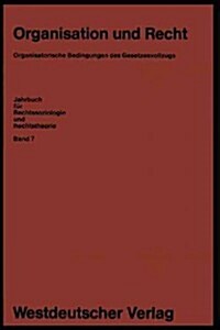Organisation Und Recht: Organisatorische Bedingungen Des Gesetzesvollzugs (Paperback, Softcover Repri)