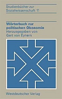 W?terbuch Zur Politischen ?onomie (Paperback, 1973)