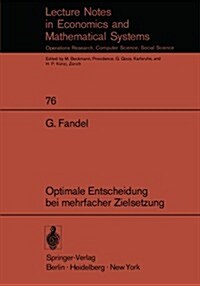 Optimale Entscheidung Bei Mehrfacher Zielsetzung (Paperback)