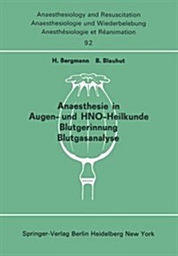 Anaesthesie in Augen- Und Hno-Heilkunde Blutgerinnung Blutgasanalyse: Beitr?e Und Diskussionen ... Der 13. Gemeinsamen Tagung Der Deutschen, Schweize (Paperback)