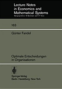 Optimale Entscheidungen in Organisationen (Paperback)
