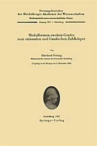 Modulformen Zweiten Grades Zum Rationalen Und Gau?chen Zahlk?per (Paperback)