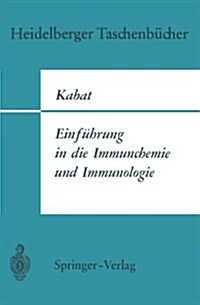 Einf?rung in Die Immunchemie Und Immunologie (Paperback, 1968)
