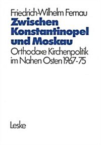 Zwischen Konstantinopel Und Moskau: Orthodoxe Kirchenpolitik Im Nahen Osten 1967-1975 (Paperback, AUFL)